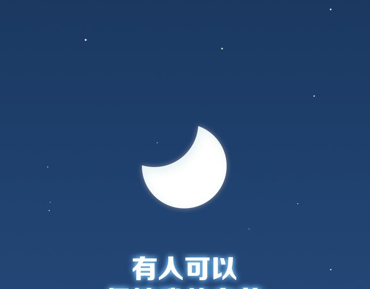 《结婚？不可能的！》序章 结婚？不可能的！ 第38页