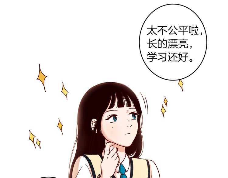 《结婚？不可能的！》序章 结婚？不可能的！ 第5页