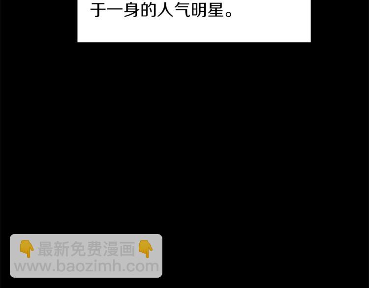 《结婚？不可能的！》第2话 班长选拔 第33页