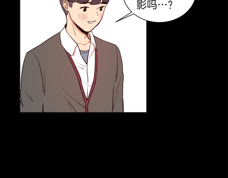 《结婚？不可能的！》第3话 真的亲亲了？ 第24页