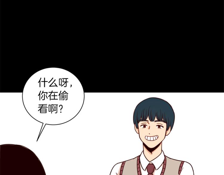 《结婚？不可能的！》第3话 真的亲亲了？ 第32页