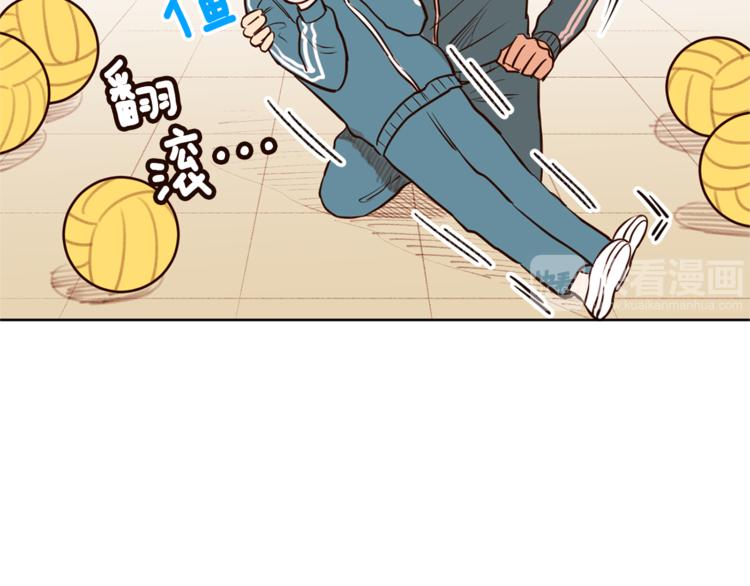 《结婚？不可能的！》第5话 天台午饭时间 第33页