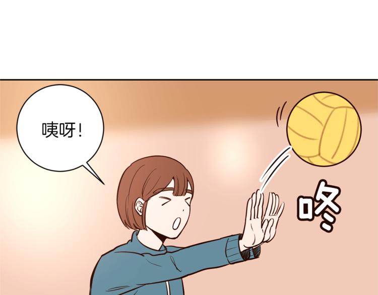 《结婚？不可能的！》第5话 天台午饭时间 第49页