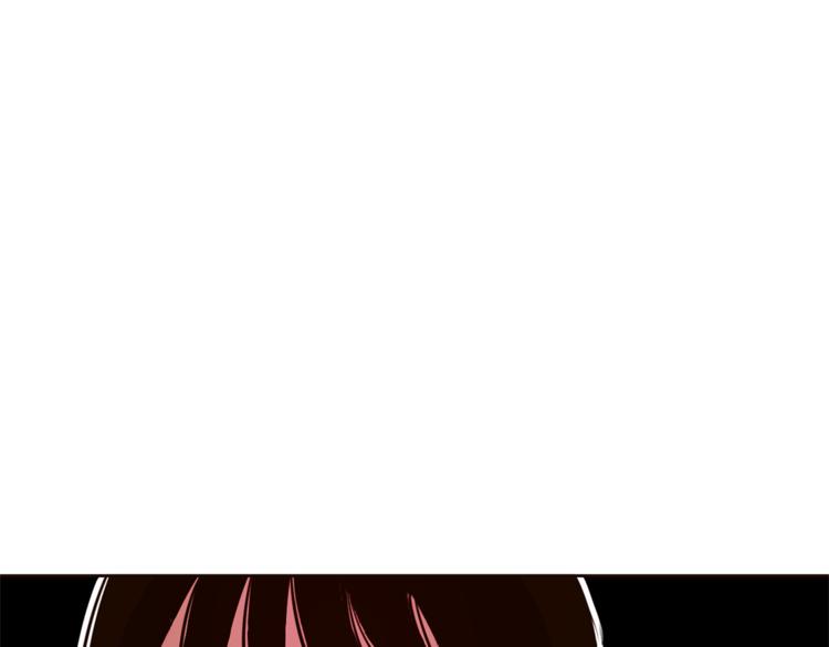 《结婚？不可能的！》第6话 打工是不可能打工的 第10页