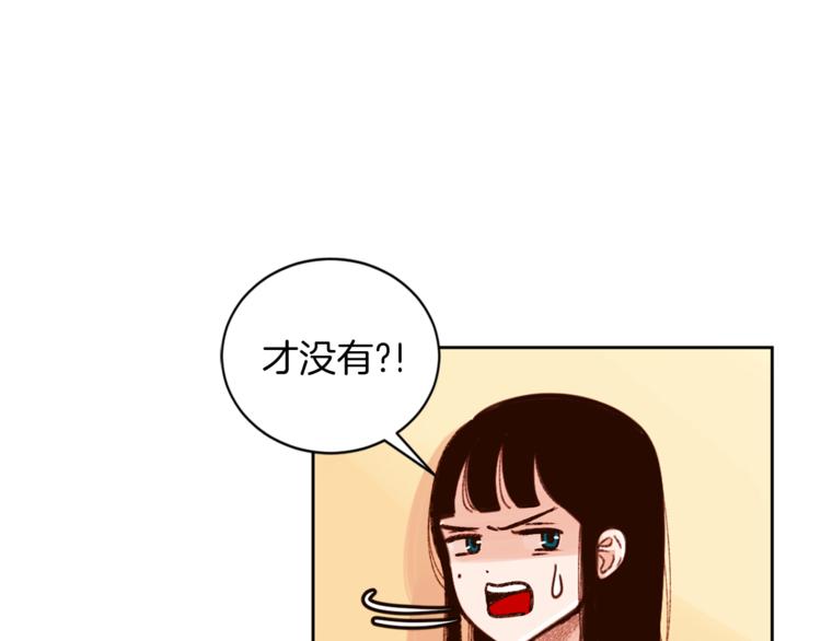 《结婚？不可能的！》第6话 打工是不可能打工的 第18页