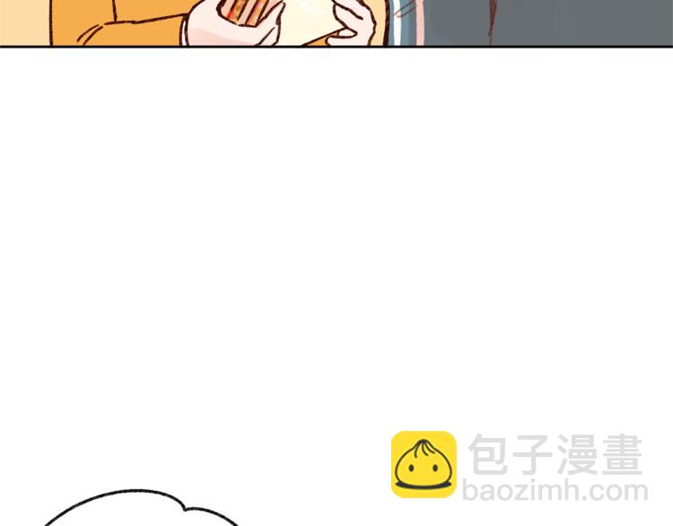 《结婚？不可能的！》第6话 打工是不可能打工的 第42页