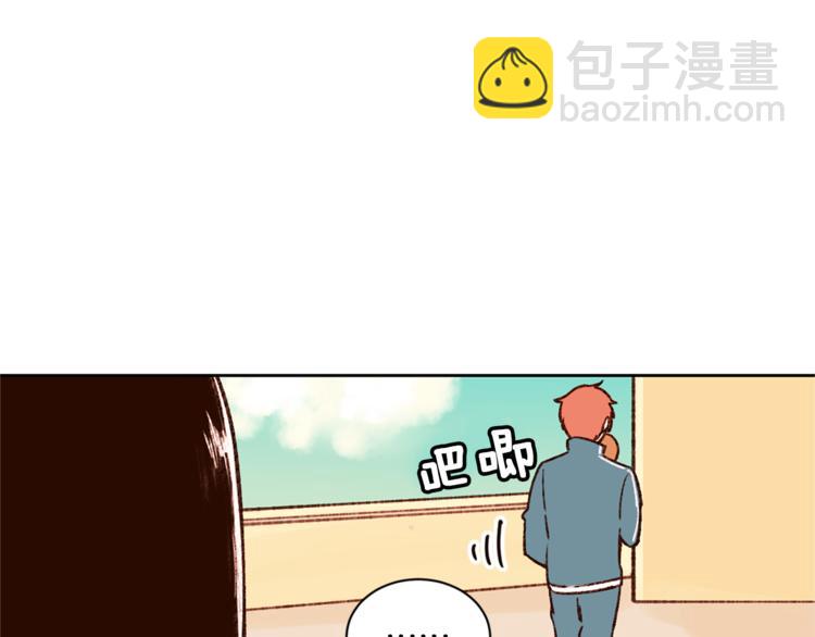 《结婚？不可能的！》第6话 打工是不可能打工的 第46页