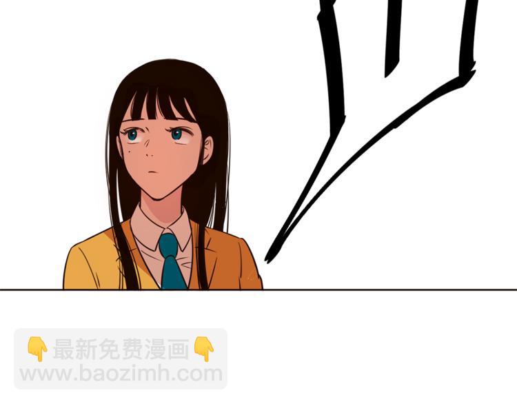 《结婚？不可能的！》第6话 打工是不可能打工的 第9页