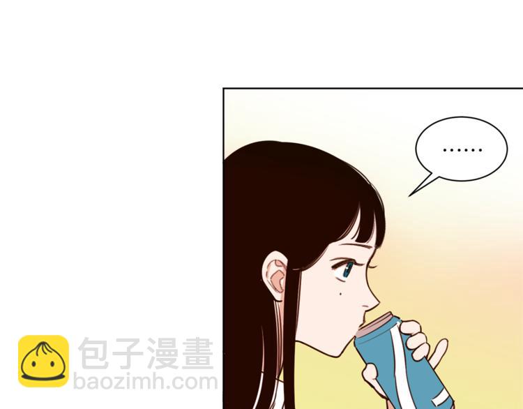 《结婚？不可能的！》第4话 来玩躲避球吧！ 第12页