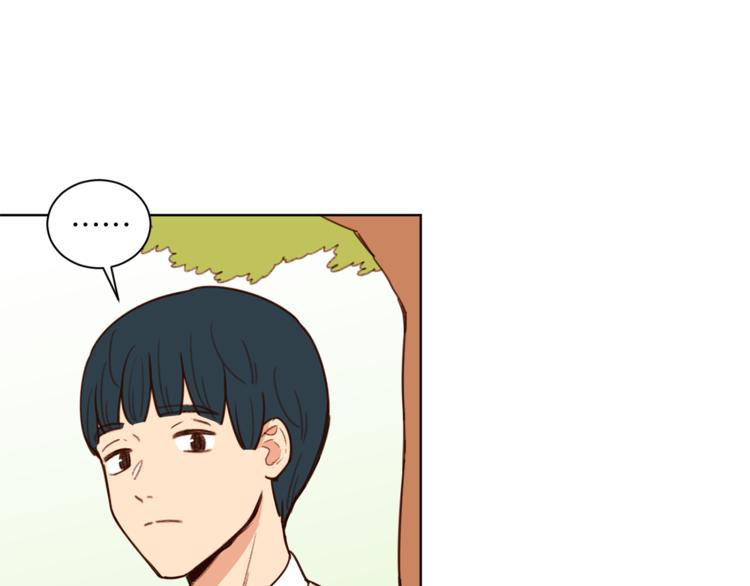 《结婚？不可能的！》第4话 来玩躲避球吧！ 第18页