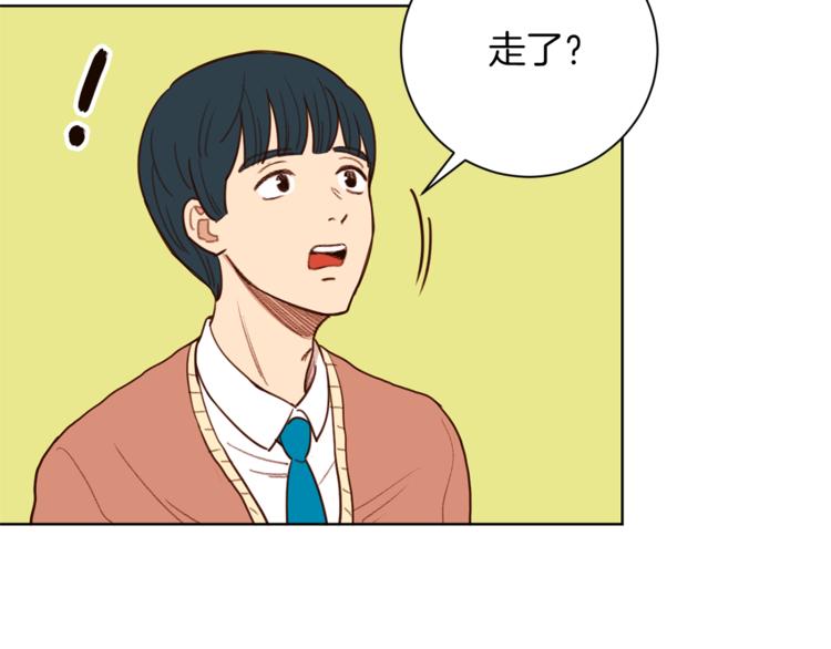 《结婚？不可能的！》第4话 来玩躲避球吧！ 第31页