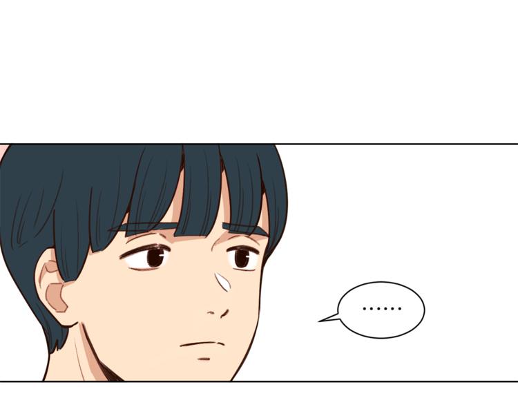 《结婚？不可能的！》第4话 来玩躲避球吧！ 第34页