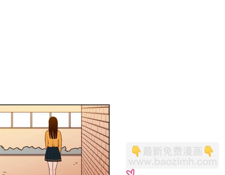 《结婚？不可能的！》第4话 来玩躲避球吧！ 第35页