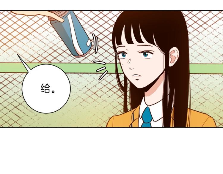 《结婚？不可能的！》第4话 来玩躲避球吧！ 第5页