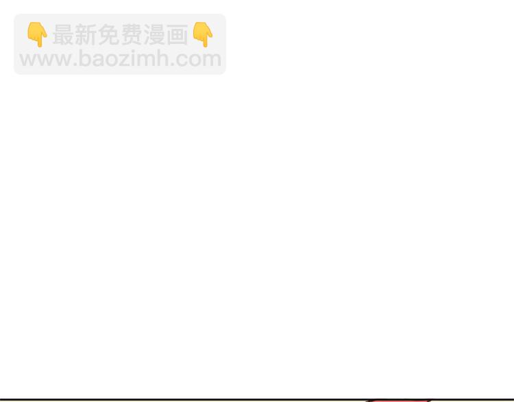 《结婚？不可能的！》第6话 打工是不可能打工的 第15页
