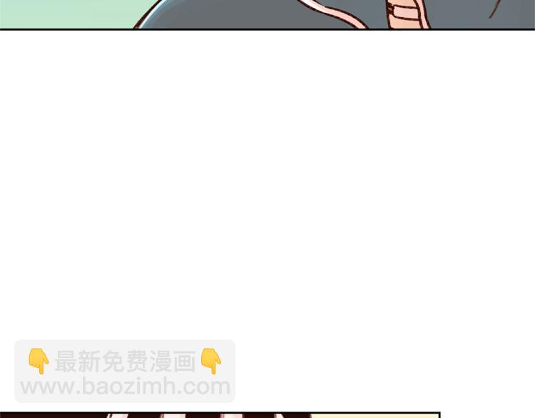 《结婚？不可能的！》第6话 打工是不可能打工的 第44页