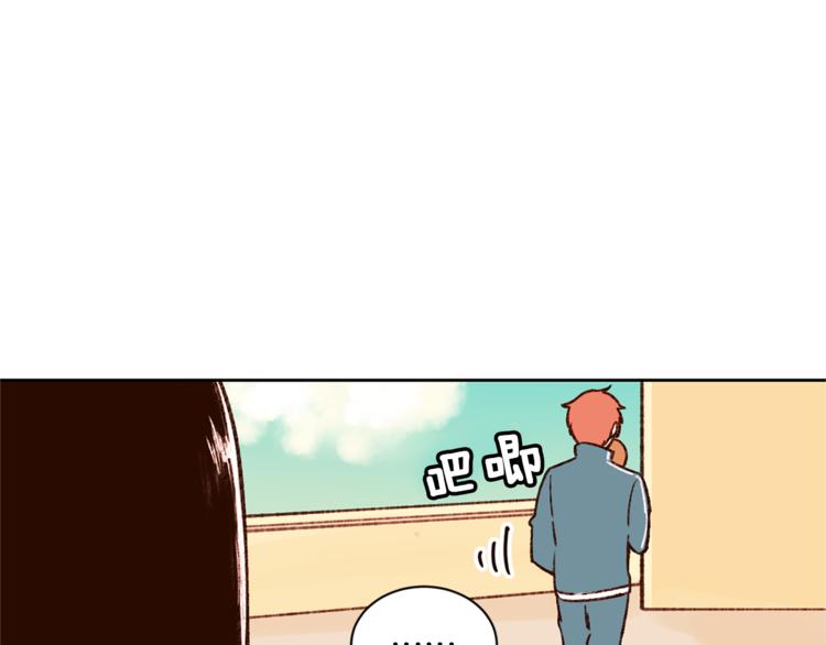 《结婚？不可能的！》第6话 打工是不可能打工的 第46页