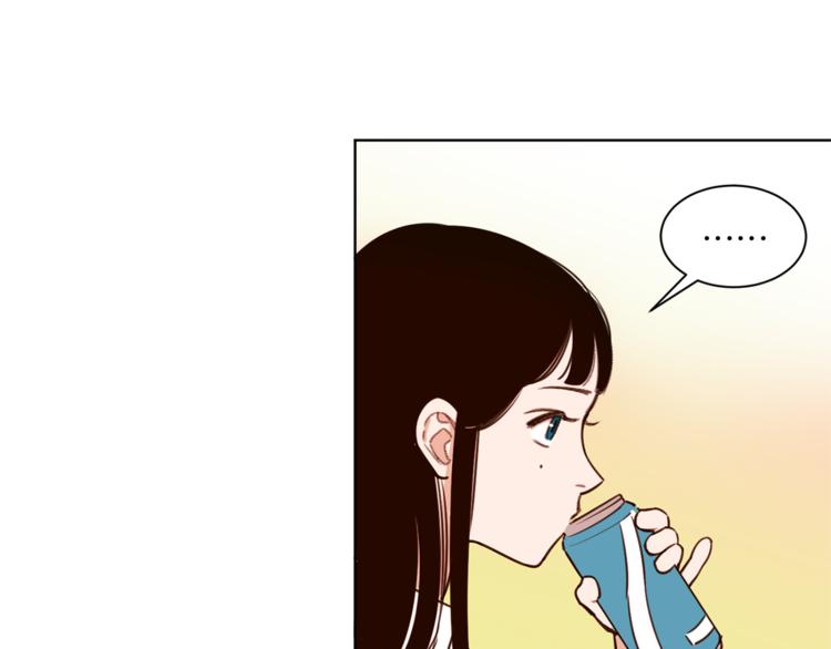 《结婚？不可能的！》第4话 来玩躲避球吧！ 第12页