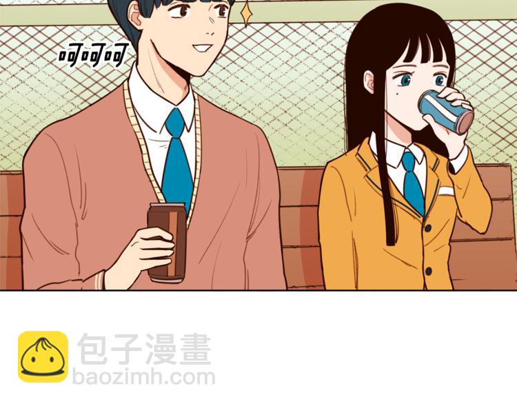 《结婚？不可能的！》第4话 来玩躲避球吧！ 第15页