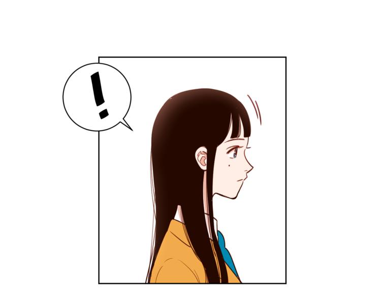 《结婚？不可能的！》第4话 来玩躲避球吧！ 第46页