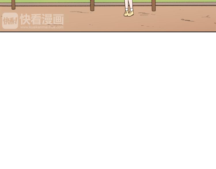 《结婚？不可能的！》第4话 来玩躲避球吧！ 第4页