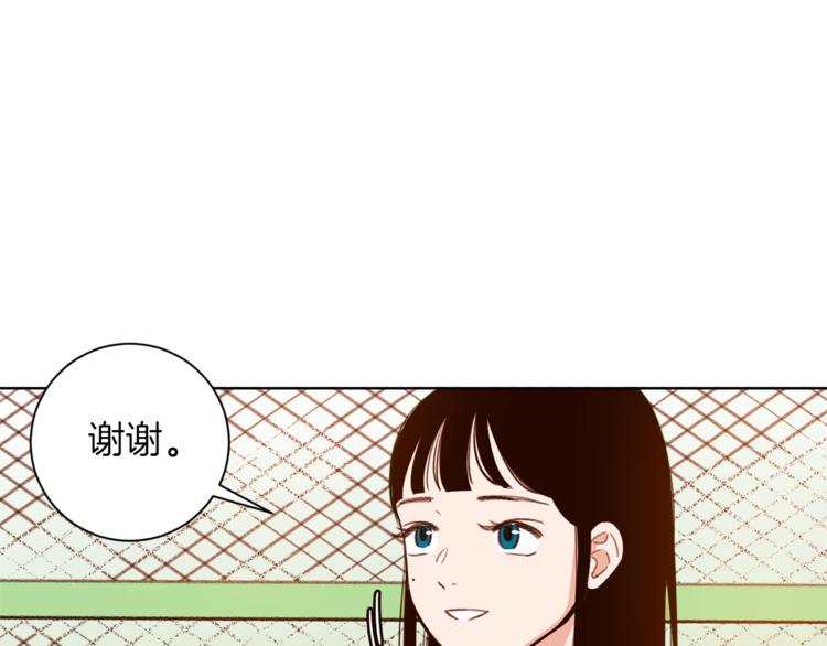 《结婚？不可能的！》第4话 来玩躲避球吧！ 第6页