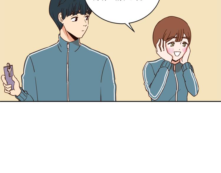《结婚？不可能的！》第5话 天台午饭时间 第18页