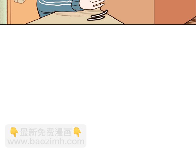《结婚？不可能的！》第5话 天台午饭时间 第25页