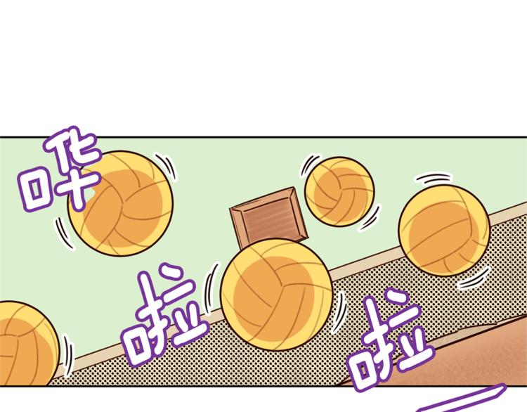 《结婚？不可能的！》第5话 天台午饭时间 第30页
