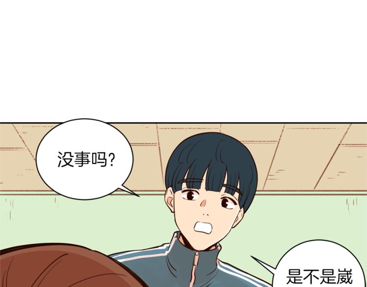 《结婚？不可能的！》第5话 天台午饭时间 第34页