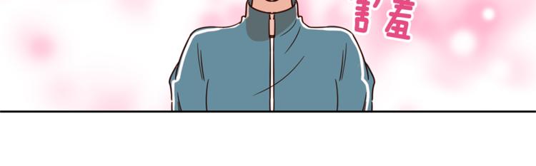 《结婚？不可能的！》第5话 天台午饭时间 第41页