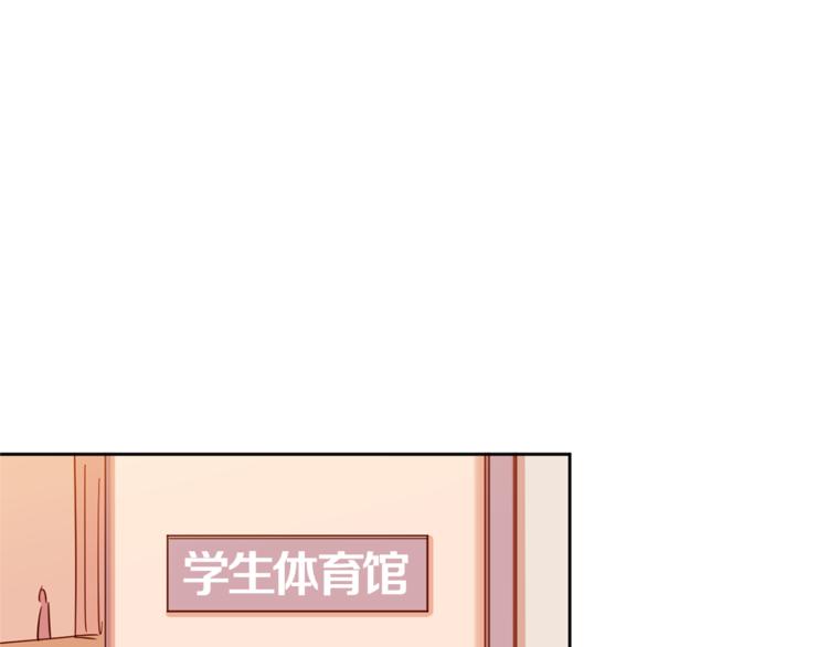 《结婚？不可能的！》第5话 天台午饭时间 第47页