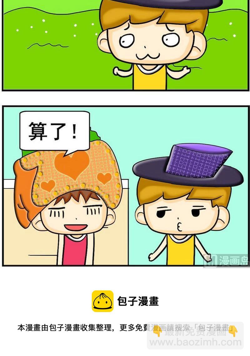 《疙瘩》7 过期 第3页