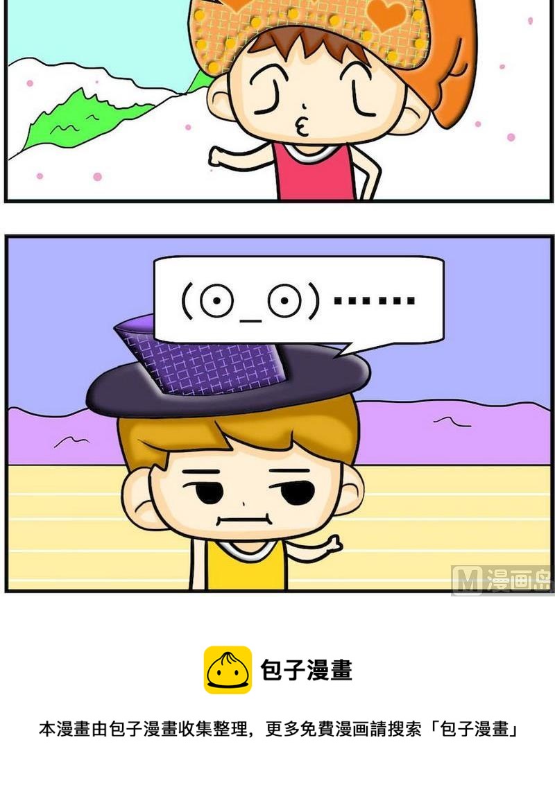 《疙瘩》9 好鸟 第3页