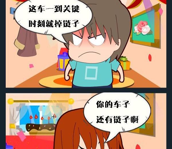 《辈分》4 比喻 第2页