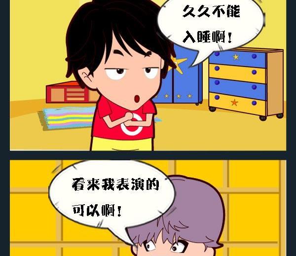 《辈分》9 表演 第2页