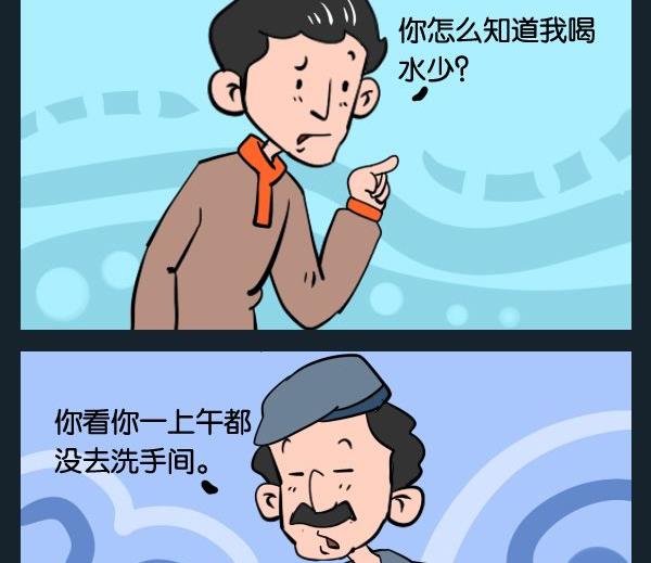 《偷车》8 推理 第2页