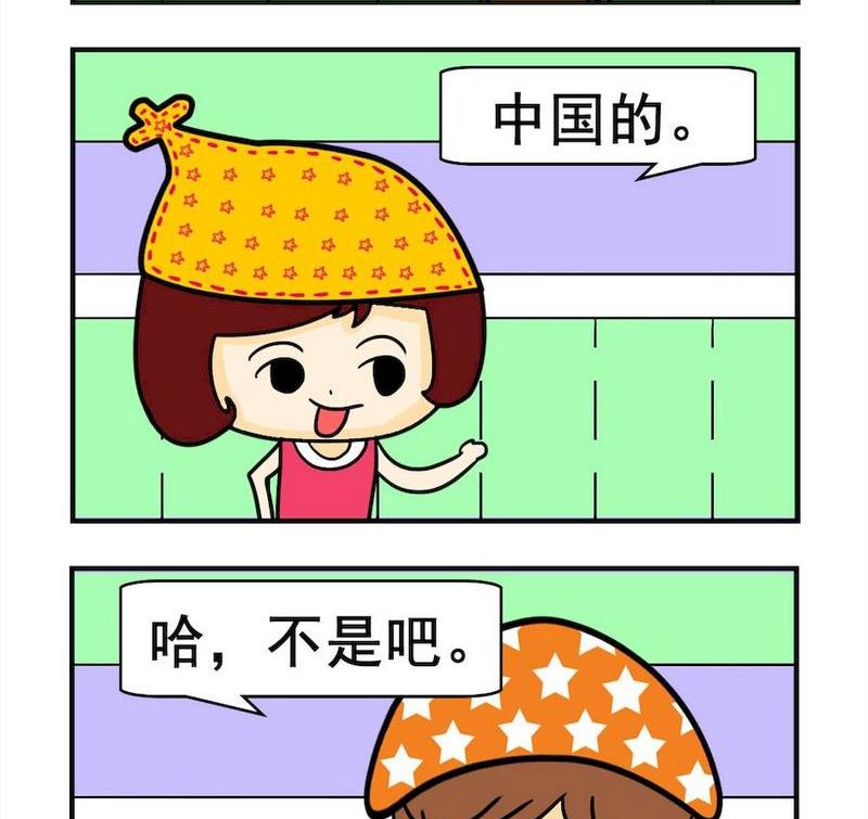 《从小》7 弟弟 第2页