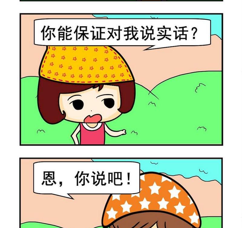 《从小》6 当年 第2页