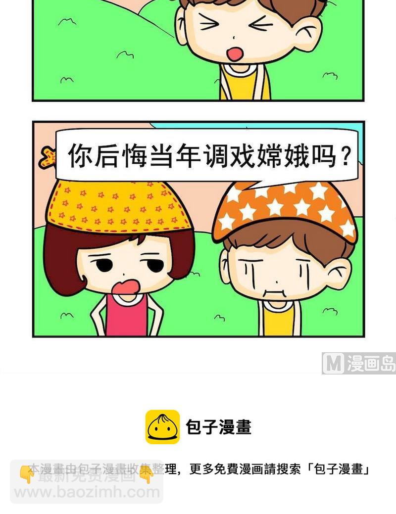 《从小》6 当年 第3页