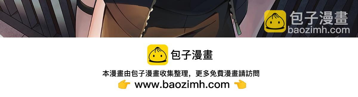 《唯一真神不当人》预告 第3页