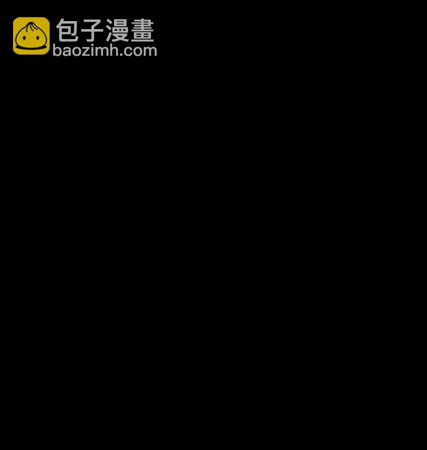 《唯一真神不当人》加页 大奋乇小区 第10页