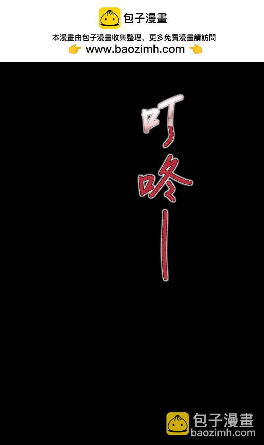 《唯一真神不当人》加页 大奋乇小区 第2页