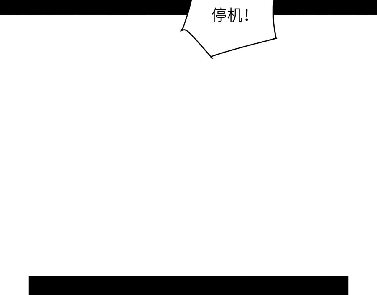 《唯一真神不当人》第6话 裁决时刻 第12页