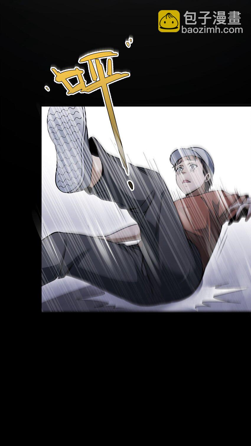 《唯一真神不当人》加页 大奋乇小区 第13页
