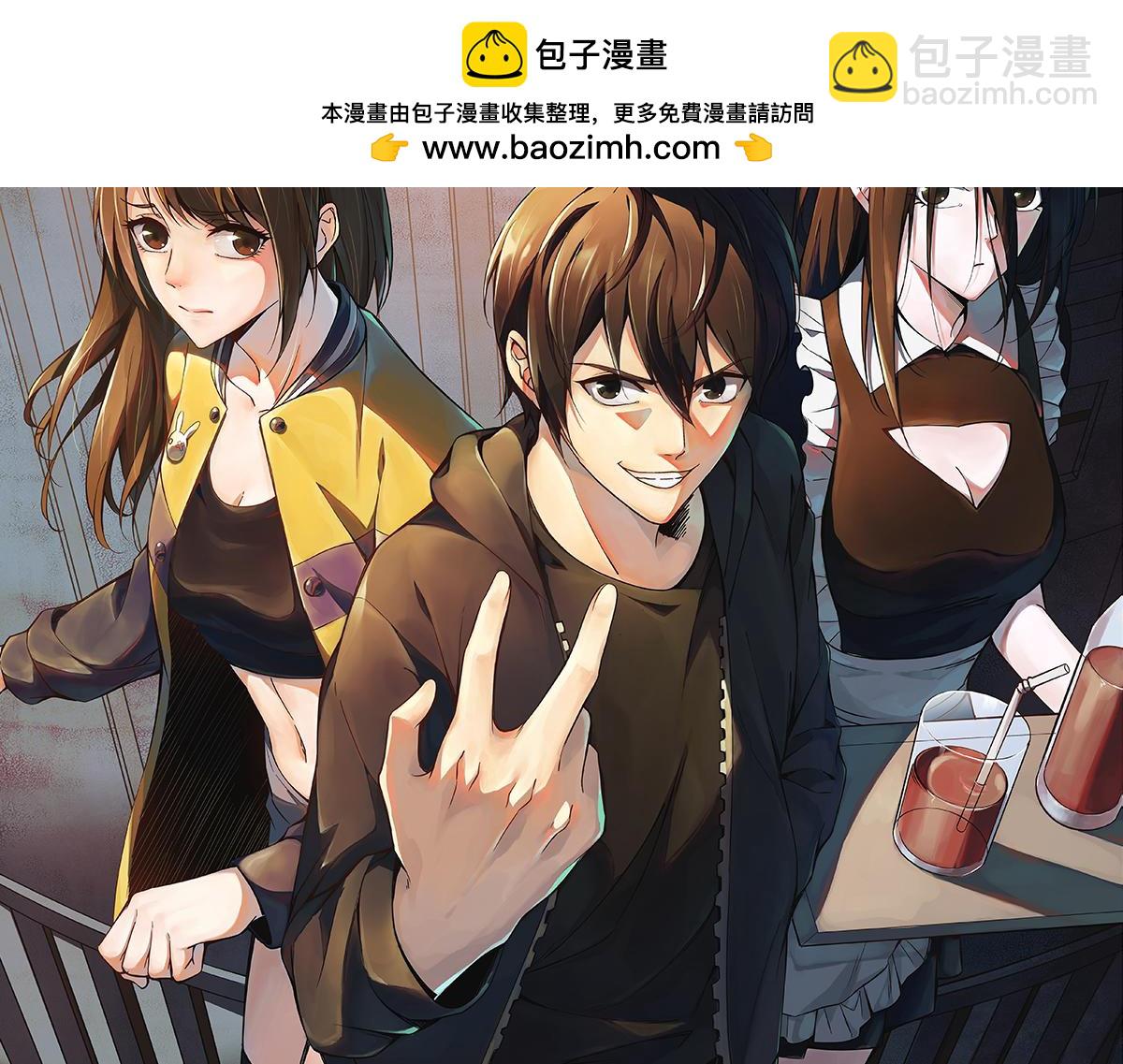 《唯一真神不当人》预告 第2页