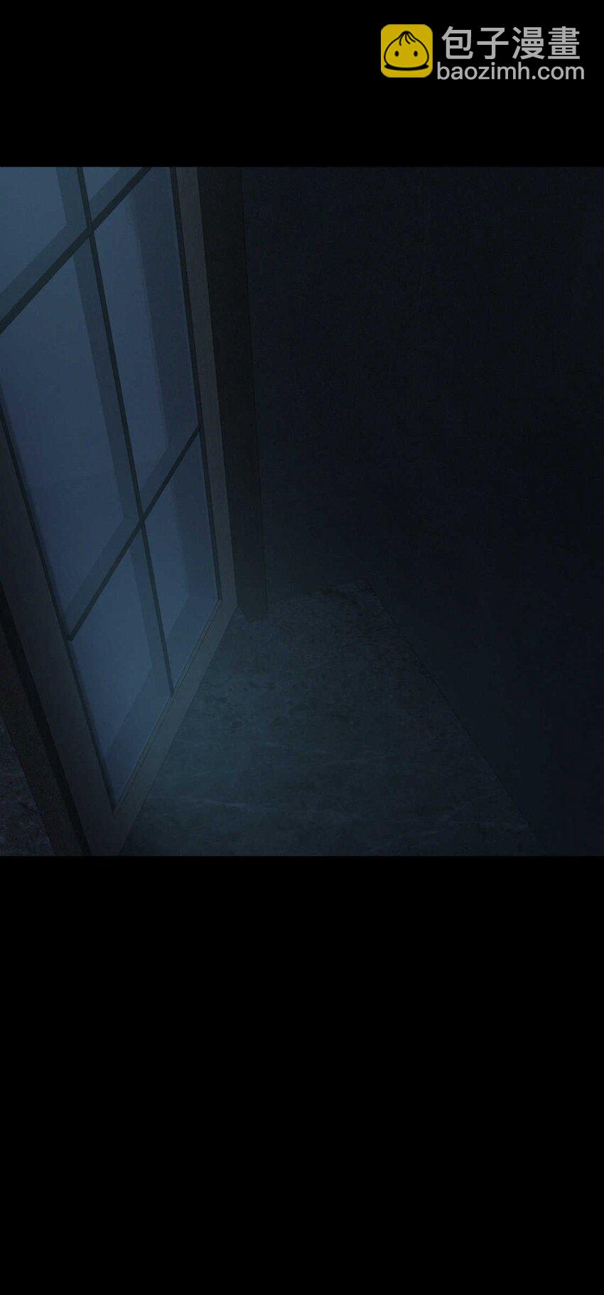 《唯一真神不当人》第5话 天降正义 第20页