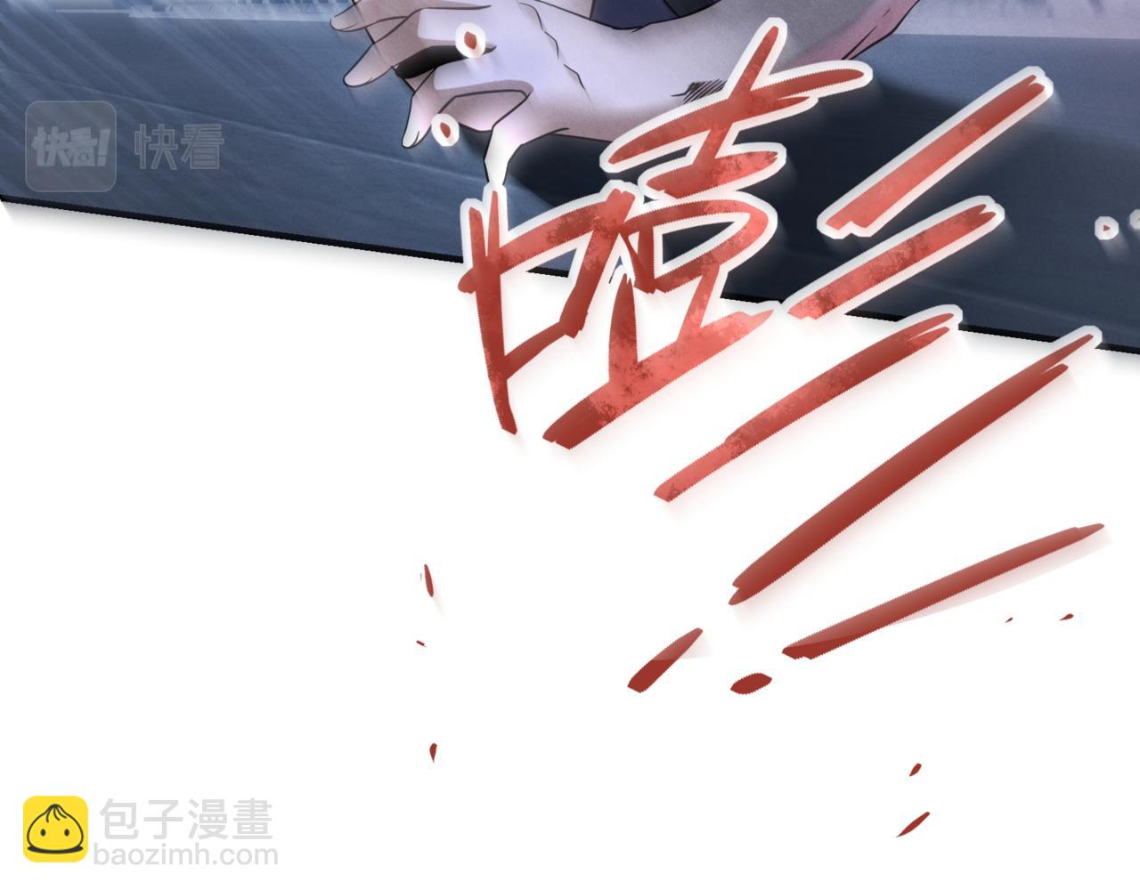 《唯一真神不当人》第6话 裁决时刻 第3页