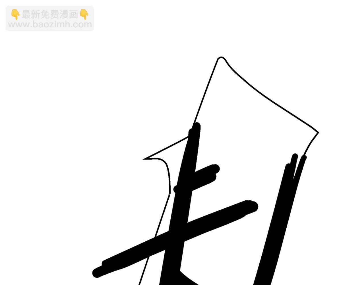 《唯一真神不当人》第6话 裁决时刻 第6页