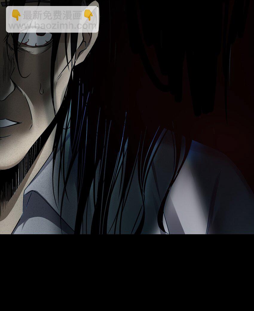 《唯一真神不当人》第5话 天降正义 第26页